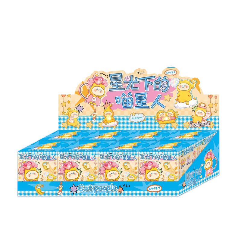 Home Security Items - Hot Cat People Blind Box Starlight: